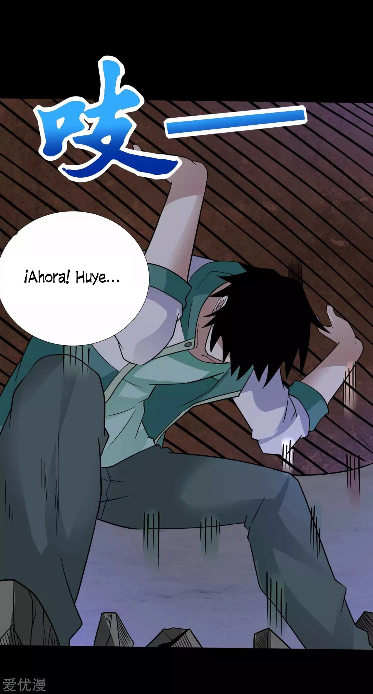 El rey del apocalipsis > Capitulo 198 > Page 331